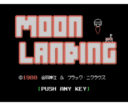 Moon Landing (1988, MSX2, Kappa Kamie & Black Nicklaus)