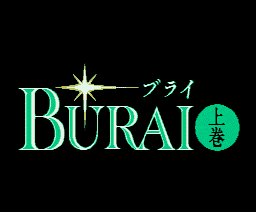Burai (1990, MSX2, Riverhill Soft Inc.)
