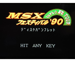 MSX Festival '90 turbo R Tour Disk Pamphlet (1990, MSX2, MSX2+, Turbo-R, Panasonic)