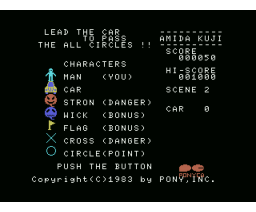 Amida Kuji (1983, MSX, Victor Co. of Japan (JVC), CBS/SONY)