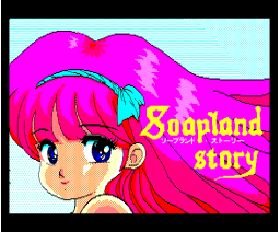 Soapland Story (1988, MSX2, HARD)