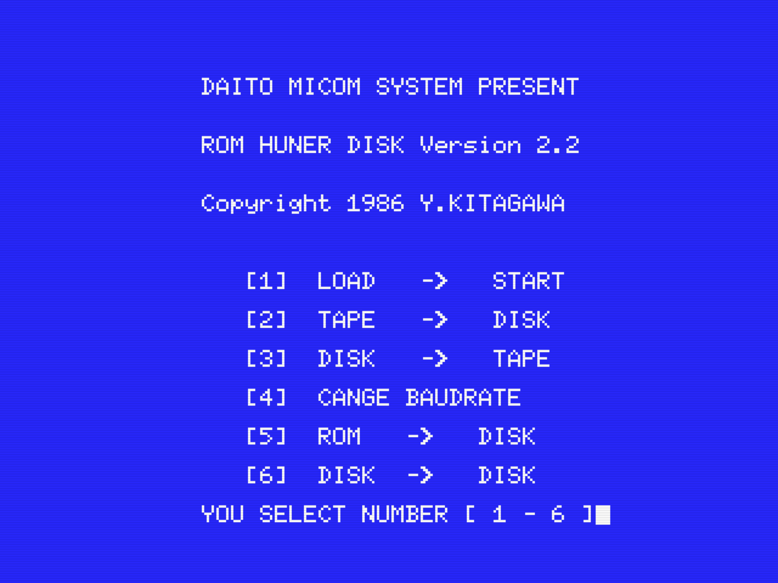 ROM Hunter MK2 (1986, MSX, Daito Micom System) | Releases 