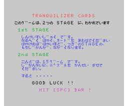 Tranquilizer Cards (1984, MSX, Central education)