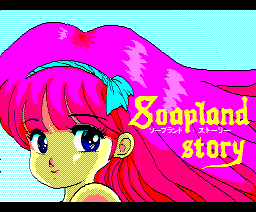 Soapland Story (1988, MSX2, HARD)