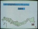 Image for Gakushuu Katei Kenkyuukai Software Collection