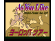 Image for Yaritai-Hodai the 3rd: As You Like Vol. 1 Europe
