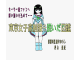 Image for Tokyo Girls' High School Uniform Undressing Picture Book Part 1