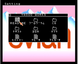 Yasuo-Works (1995, MSX2, UU-UoUo)