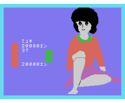 Miyuki The Gambler (1984, MSX, Central education)