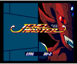 Jewel Master (1991, MSX2, BU-2)