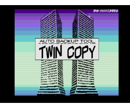 Twin Copy (MSX2, P.T.O.)