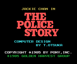 The Police Story (1985, MSX, Pony Canyon)