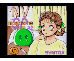 NV Magazine Special #2 (1994, MSX2, Syntax)