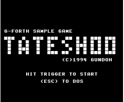 Tateshoo (1994, MSX2, Akio Hiramatsu)
