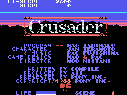 Crusader (1985, MSX, Compile, AI Inc.) | Releases | Generation MSX