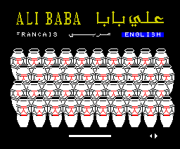 Ali Baba (1989, MSX2, Al Alamiah)