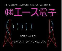 Aerial Monitor (MSX, Ace Electric Co., Ltd.)
