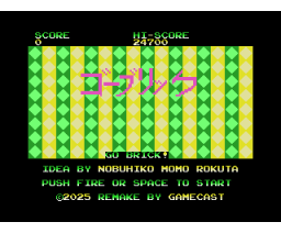 Go Brick (2025, MSX, GameCast Entertainment)