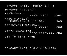 TVSP#5 (1994, MSX2, Game Castle)