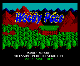 Woody Poco (1987, MSX2, dB-SOFT)