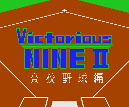 Victorious Nine II (1987, MSX2, TAITO)