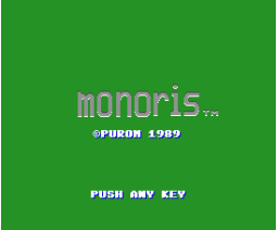 Monoris (1989, MSX2, Purom)