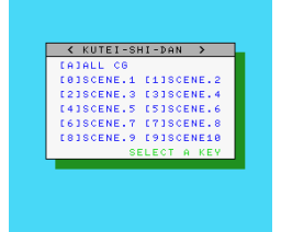 Kuutei Shidan (1994, MSX2+, Madokiwazoku)