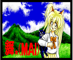 Physical Magical RPG Mai * Mai: I'll Make You Say Funifuni Papyuun! (1991, MSX2, Fairytale)