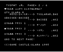 TVSP#7 (1995, MSX2, Game Castle)