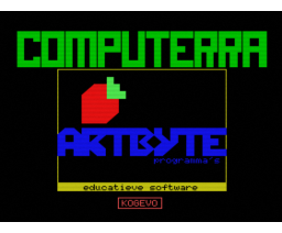 Computerra (1987, MSX2, ARTBYTE Educatieve Software)
