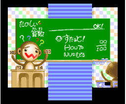 Fun Math (Mathematics) (2000, MSX2, Pop Light)