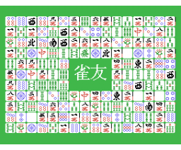 Janyu Mahjong (1987, MSX, MSX2, Tecno Soft)