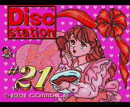 Disc Station 21 (1990, MSX2, Compile)