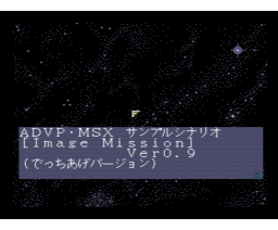 Image Mission (MSX2, EJ)