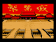 Image for The forbidden city