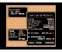 R System 3.6 (2026, MSX2, Turbo-R, Syntax)