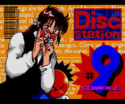 Disc Station 09 (90/2) (1990, MSX2, Compile)