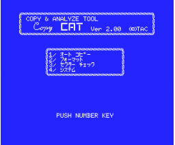 Copy Cat (1990, MSX, root Nyan plus)