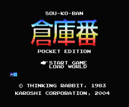 Sou-ko-ban Pocket Edition (2004, MSX, Karoshi)