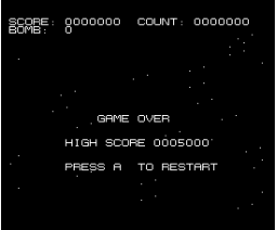 Side Scrolling Shooting Test (2026, MSX, m@3)