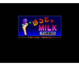 Hot Milk (1988, MSX2, Fairytale)