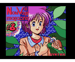 NV Magazine #08 (1993, MSX2, Syntax)