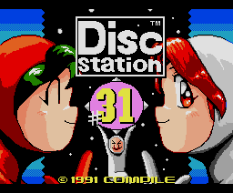 Disc Station 31 (1991, MSX2, Compile)