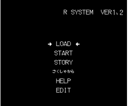 Shadow Hero 3 + R・SYSTEM Ver 1.2 (1993, MSX2, Turbo-R, Syntax)