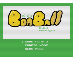 BonBall (1991, MSX2, Team KAM)