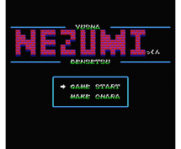 Yusha Nezumikkun Densetsu (1988, MSX, Gyonin)
