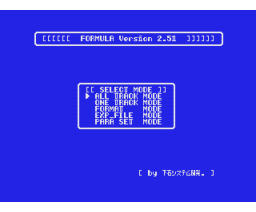 Formula - Super Disk Backup Tool (MSX2, Shitaseki system development)