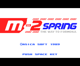 MSX Spring (1989, MSX2, MSX Magazine (JP), Asica Soft)