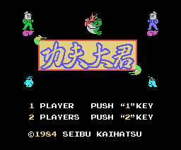 Kung Fu Great Lord (1984, MSX, Seibu Kaihatsu)