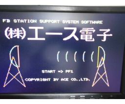 Aerial Monitor (MSX, Ace Electric Co., Ltd.)